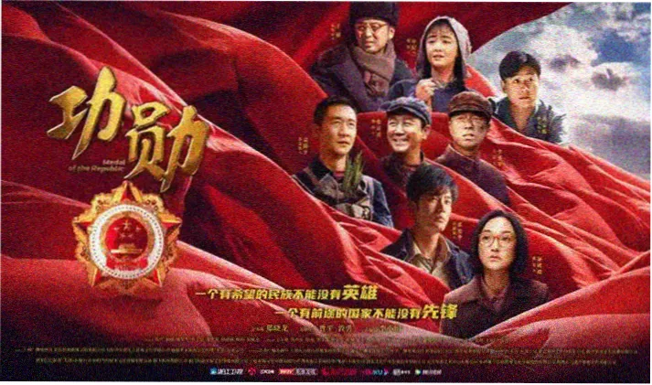 骄阳似我电视剧宣传海报